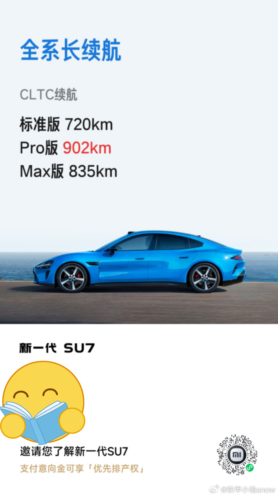 别逼我求你们，这么多人一个都不买？当初选择你们当粉丝，是看中了你们的购买力现在对