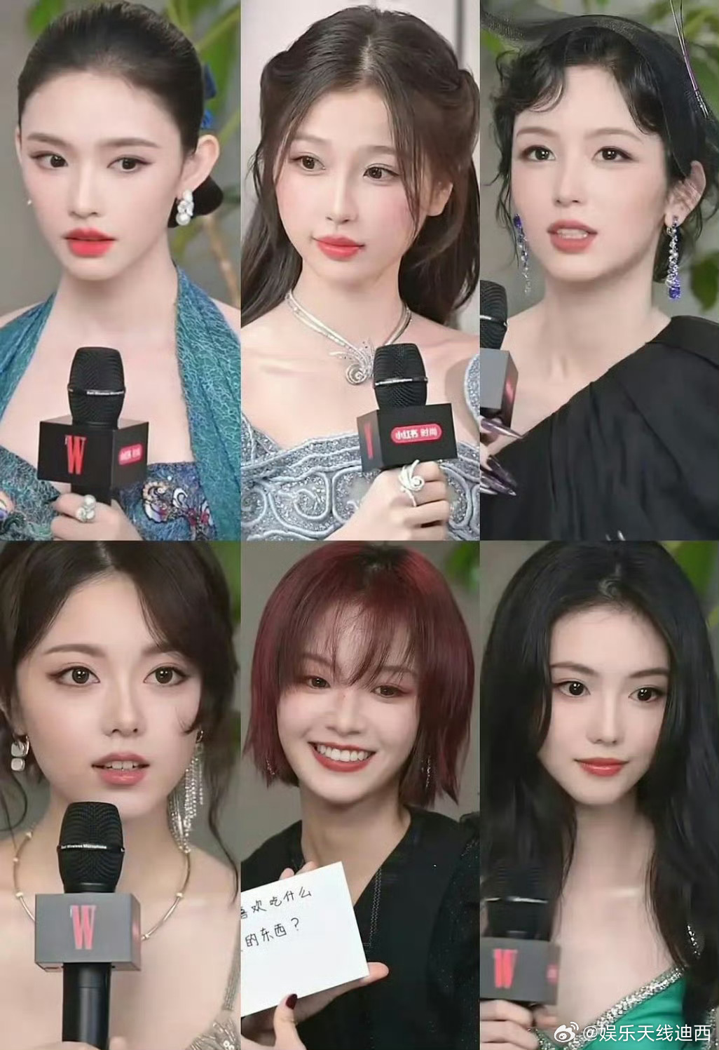 00🌸向95🌸发起挑战95🌸：林允、虞书欣、周也00🌸：赵今麦、李庚希、