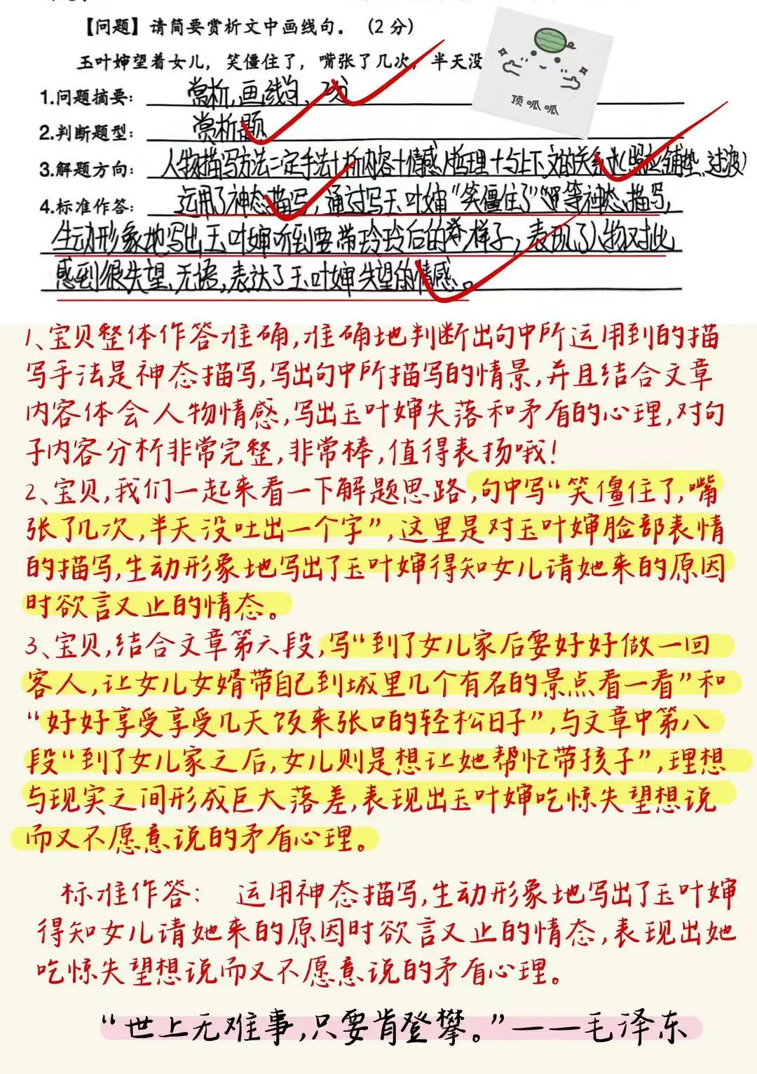 ⚠️原来上海难考的不是大学，而是高中‼️