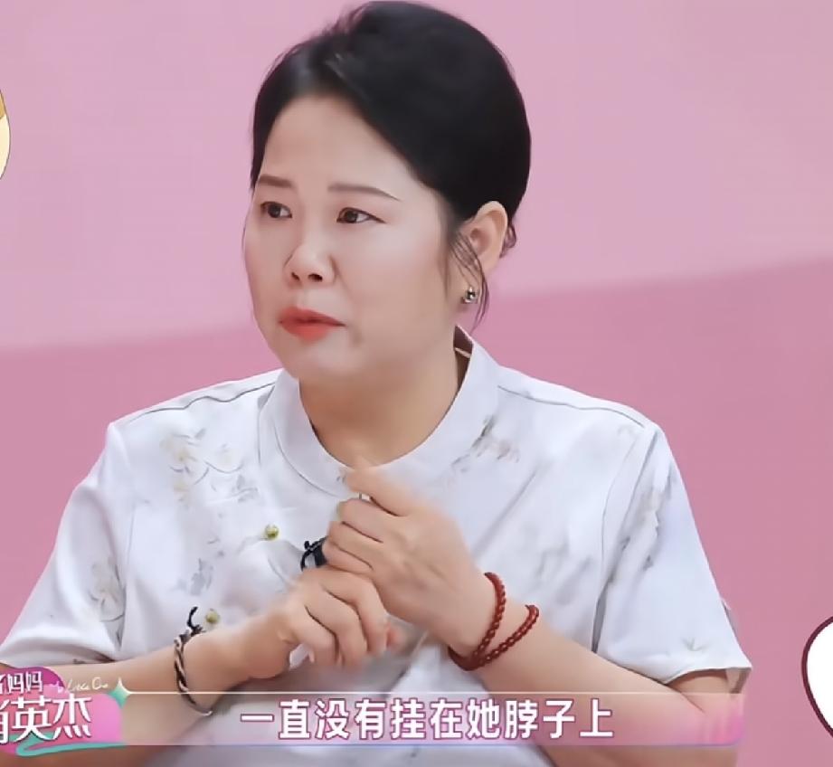 张家齐妈妈说话太迷惑了[抓狂]
 
她委屈巴巴地说，女儿拿到金牌后，她特意买了一