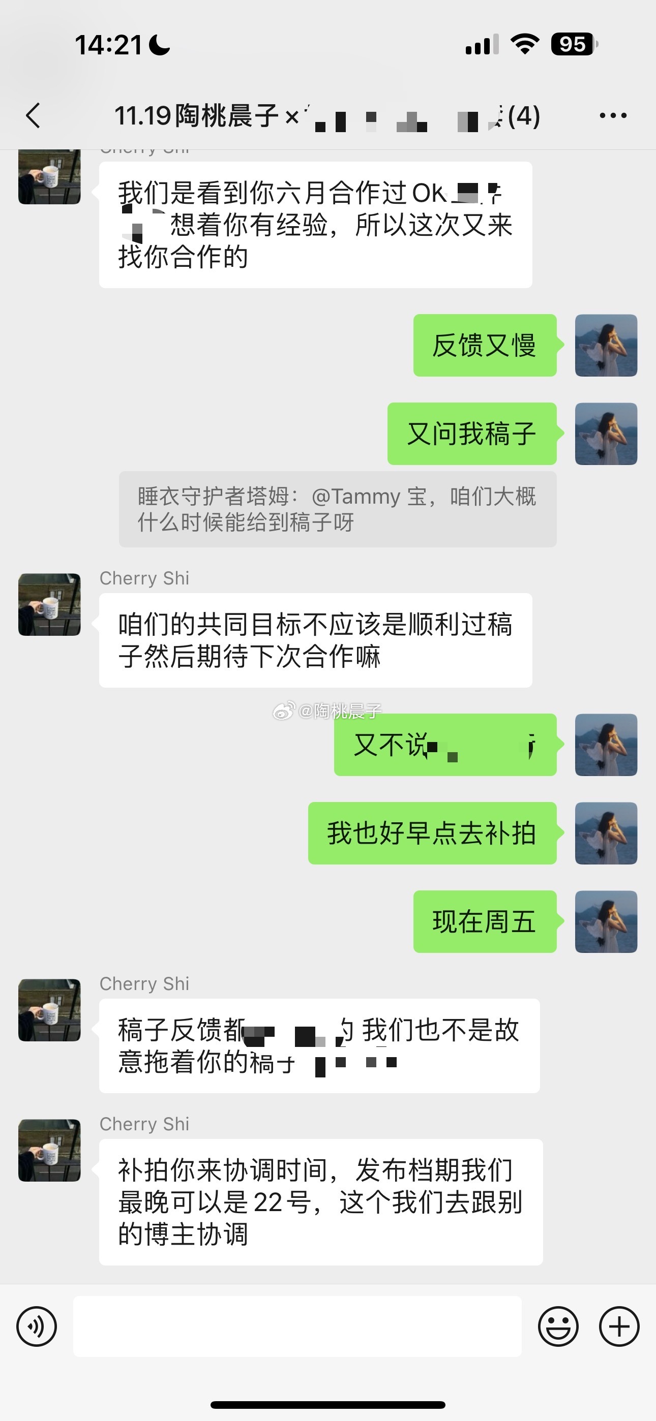 这能心情愉悦吗[太开心] ​​​