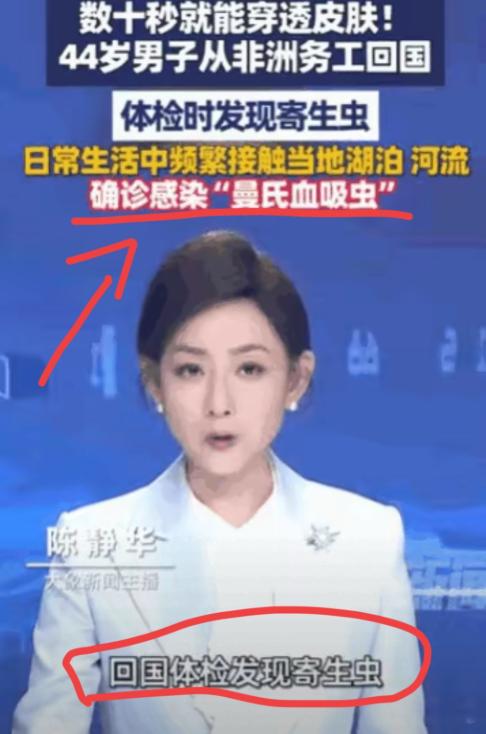 没事还是不要乱出国了。据媒体5月8日报道，福州一名44岁男子从非洲务工回国后的体