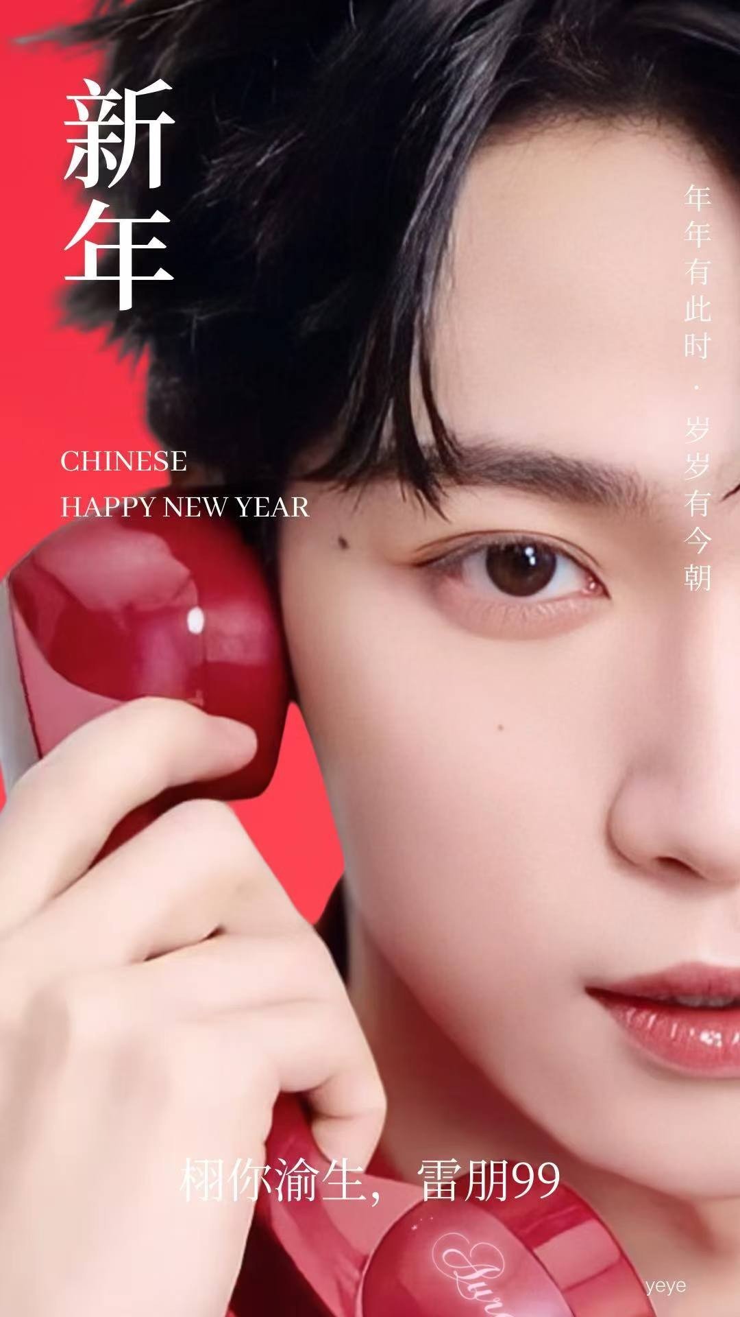 “满天辉映的不止星光还有你眼中的星河鹭起. 