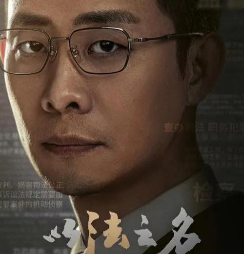 本以为万海作为企业家，生活风光。谁知他卷入官司，锒铛入狱，看似倒霉透顶。实则是禹