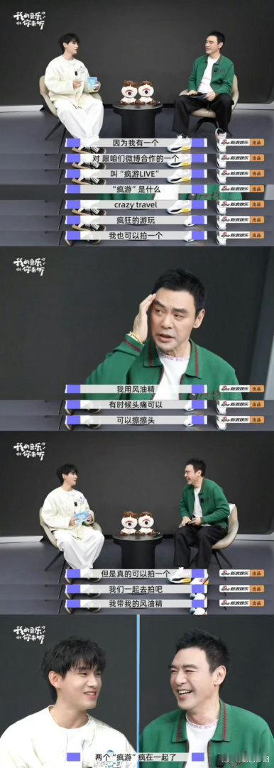 73岁钟镇涛对话28岁姚琛姚琛把钱锟方灿陈昊宇凑一起了钟镇涛好有梗！知道姚琛28