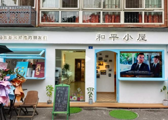 马库斯和平小屋被破坏事件终于有了新进展，破坏者扛不住压力，道歉赔偿也即将落实。