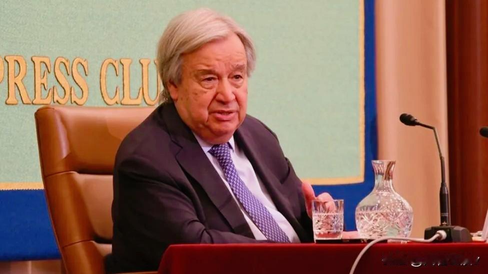 这快卸任了就是不一样，什么话都敢说了！8月26日，联合国秘书长古特雷斯就中美关系