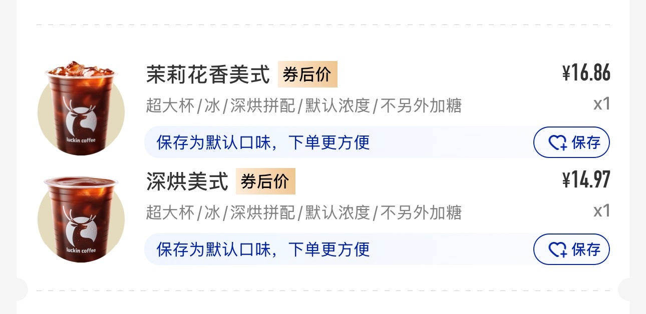 这个点，我是勇士