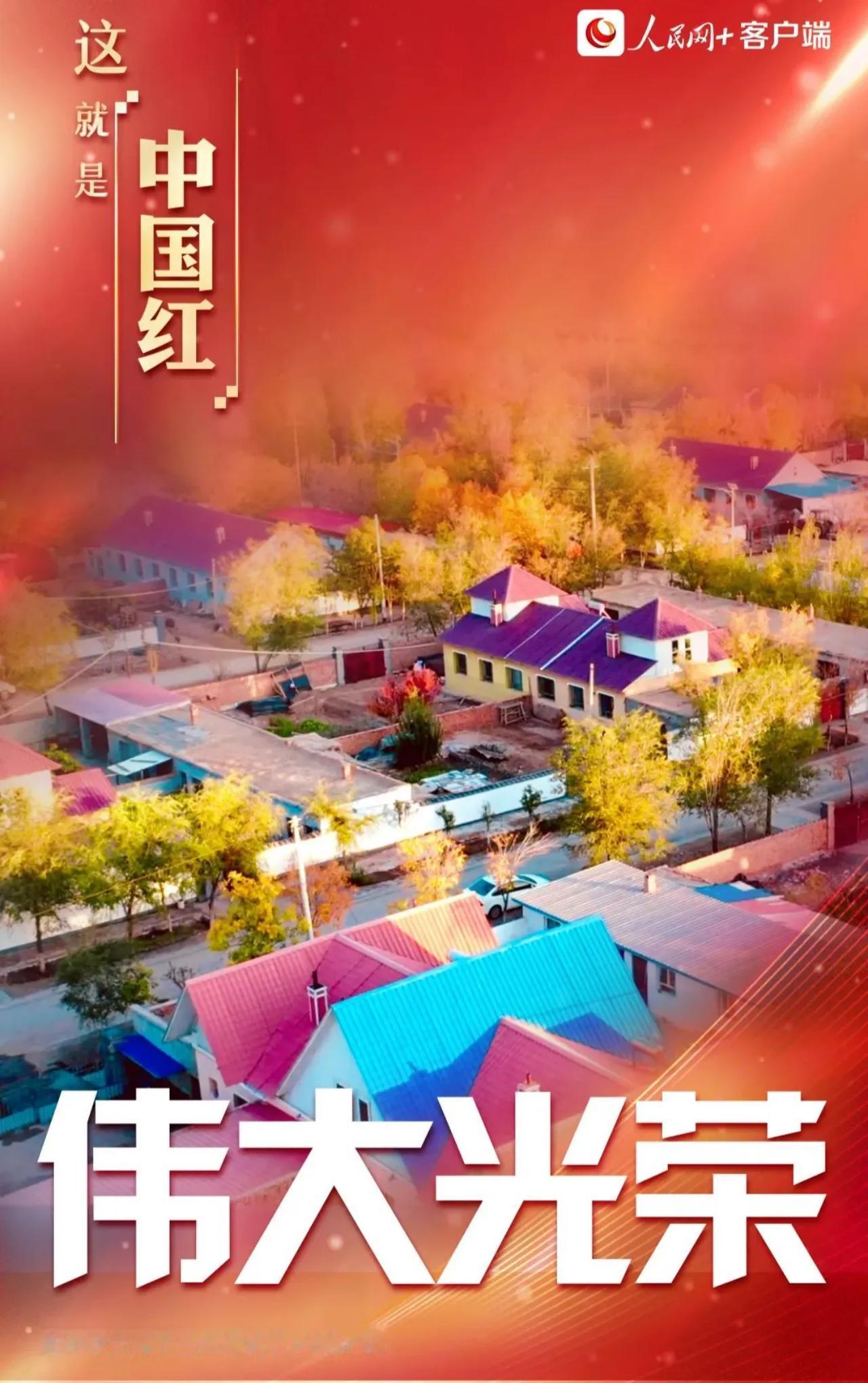 这几天各大KTV、量贩点的最多的歌是《我爱你中国》[呲牙][夺冠][火炬][加油