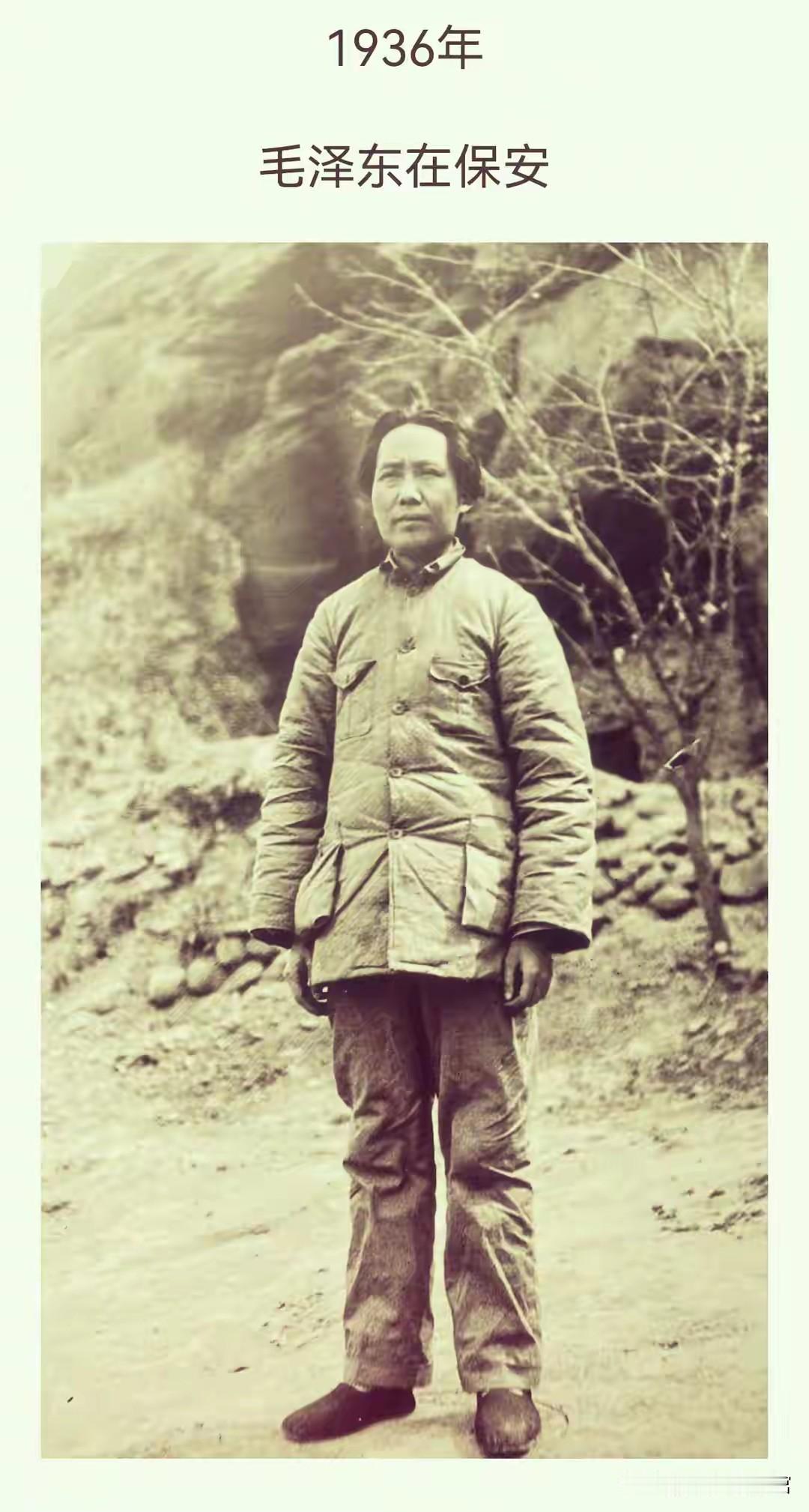 1936年，毛主席在保安
