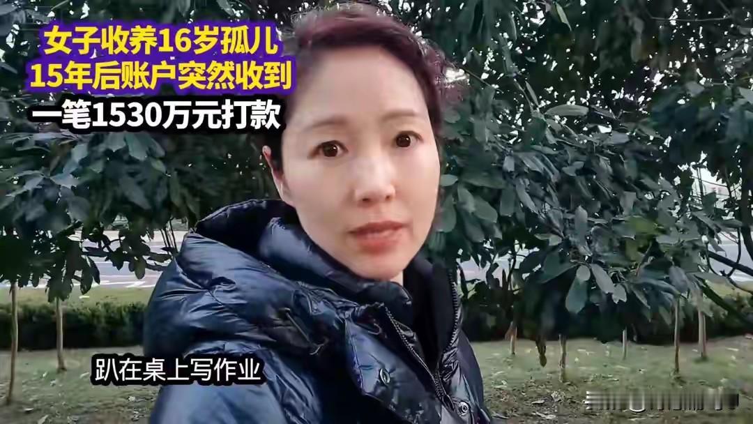 2000年那个下着瓢泼大雨的日子，江苏的吕天梅在自家车库里撞见了一个16岁的少年