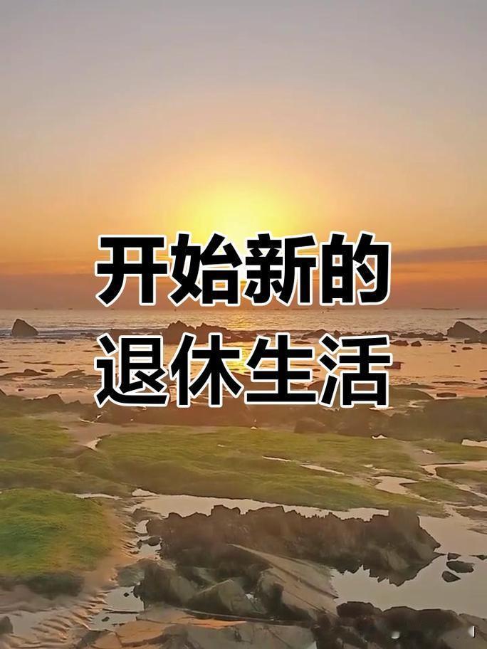我真的爱不起了

我2021年退休，养老金12600元，每月资助女儿5000元，