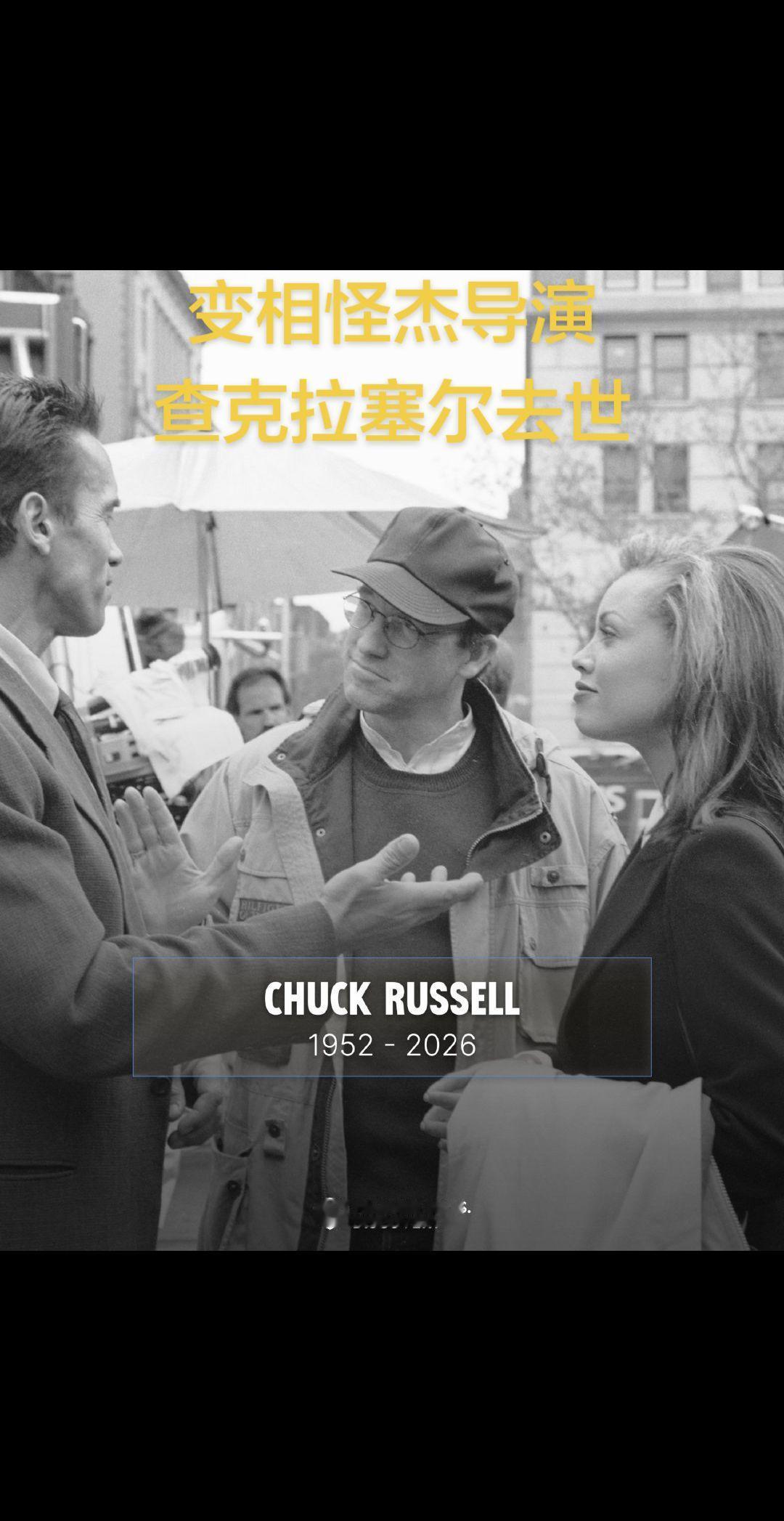 查克拉赛尔代表作品还有《蒸发密令》《蝎子王》等变相怪杰
