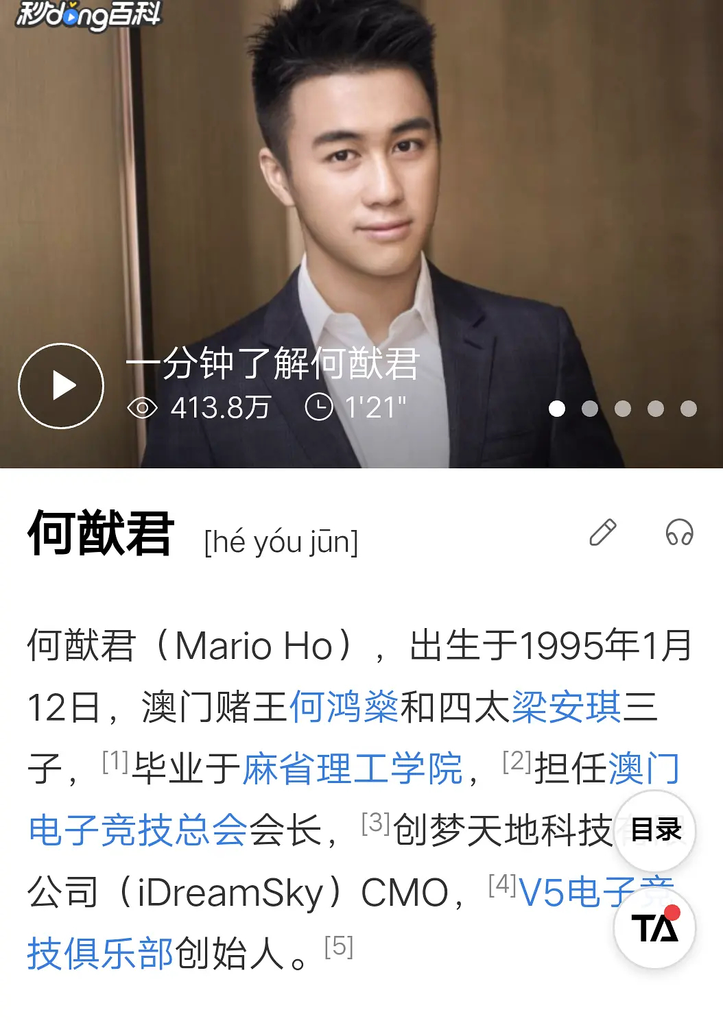 奚梦瑶 何猷君是不是高配版晚晚林瀚🤔曾经的姐妹，人生也是相似的。一个一跪成名，