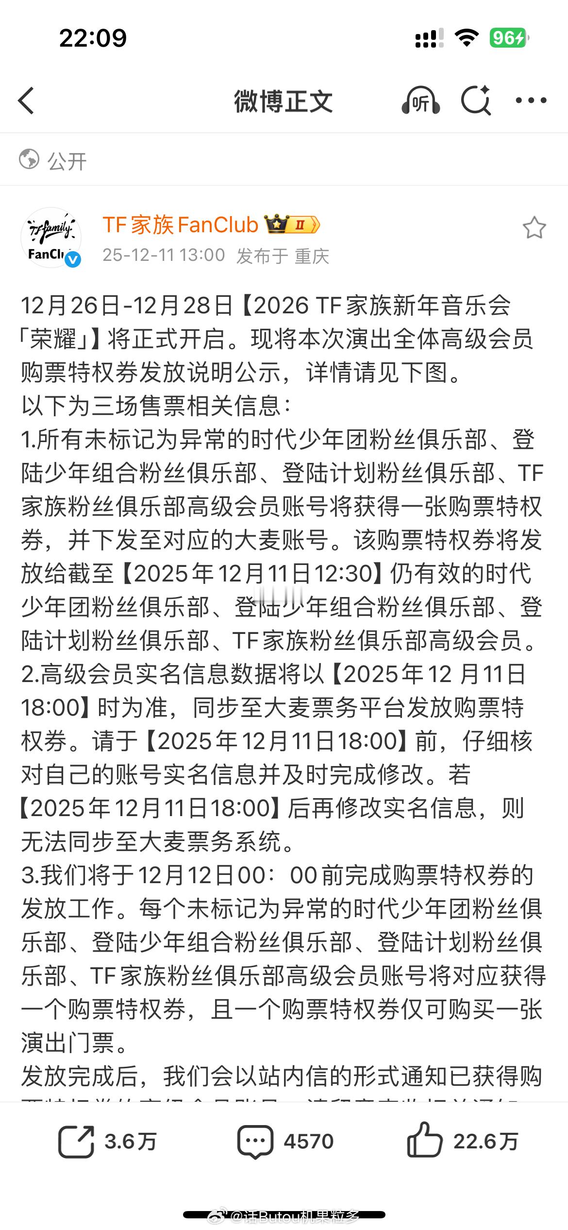 可是荣耀那会也有这句话