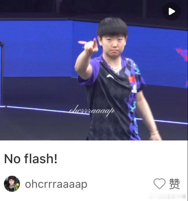 “就你，白衣服的” 