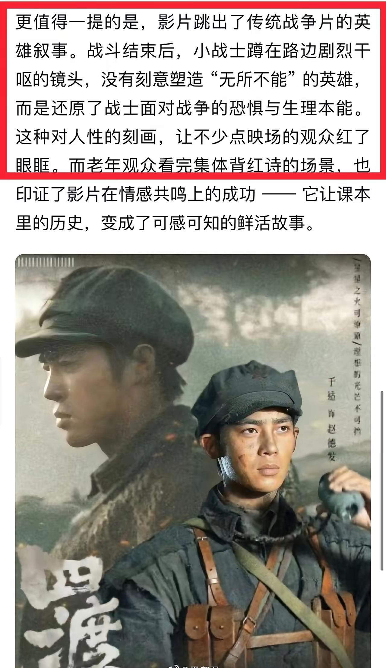 这种设计是非常典型的西方人拍电影的桥段嫁接！
西方人在整个欧洲打了上千年的仗，欧