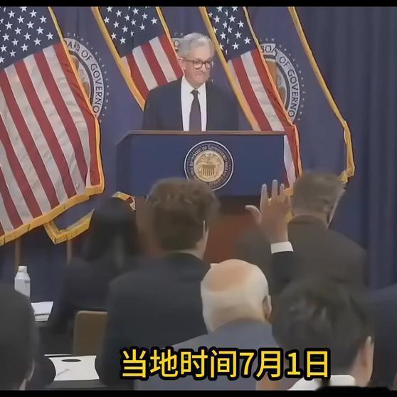 《美联储新主席在全球央行论坛直接表态：通胀要压到2%，降息想都》美联储新主席在全
