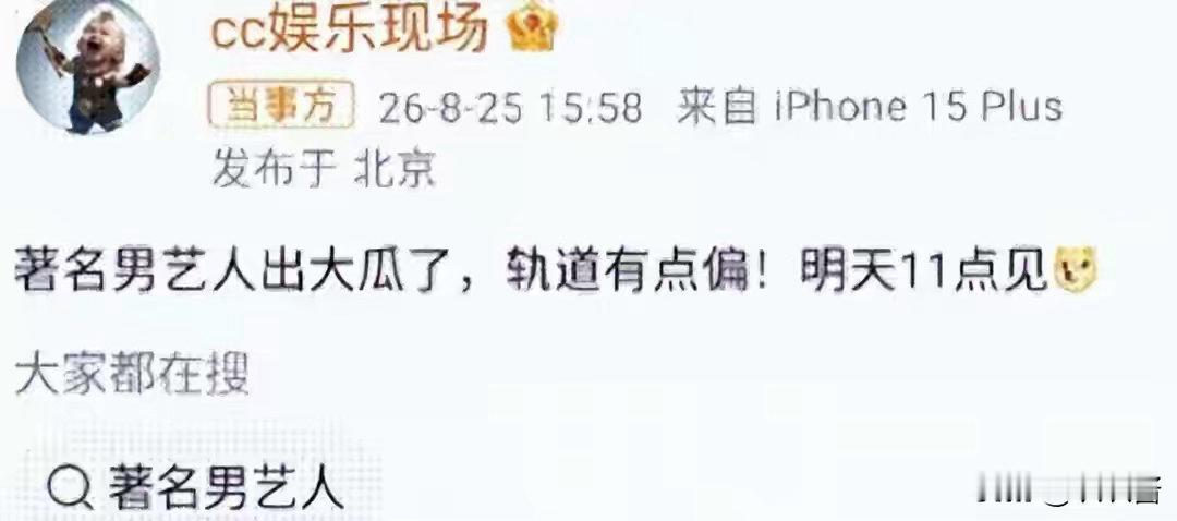 世上渣男千万，最怕包贝尔这种！陪他白手起家的包文婧终究错付了 ​​​