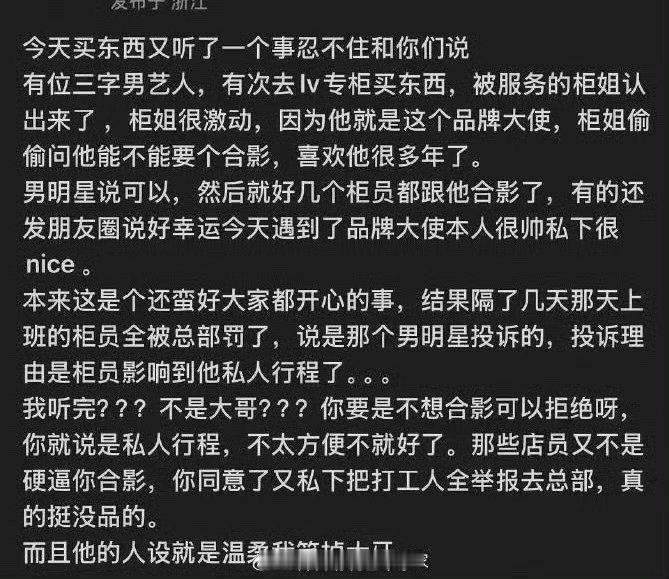 现在都是一句话，真的很难让人相信，所以到底是谁？[右哼哼] ​​​