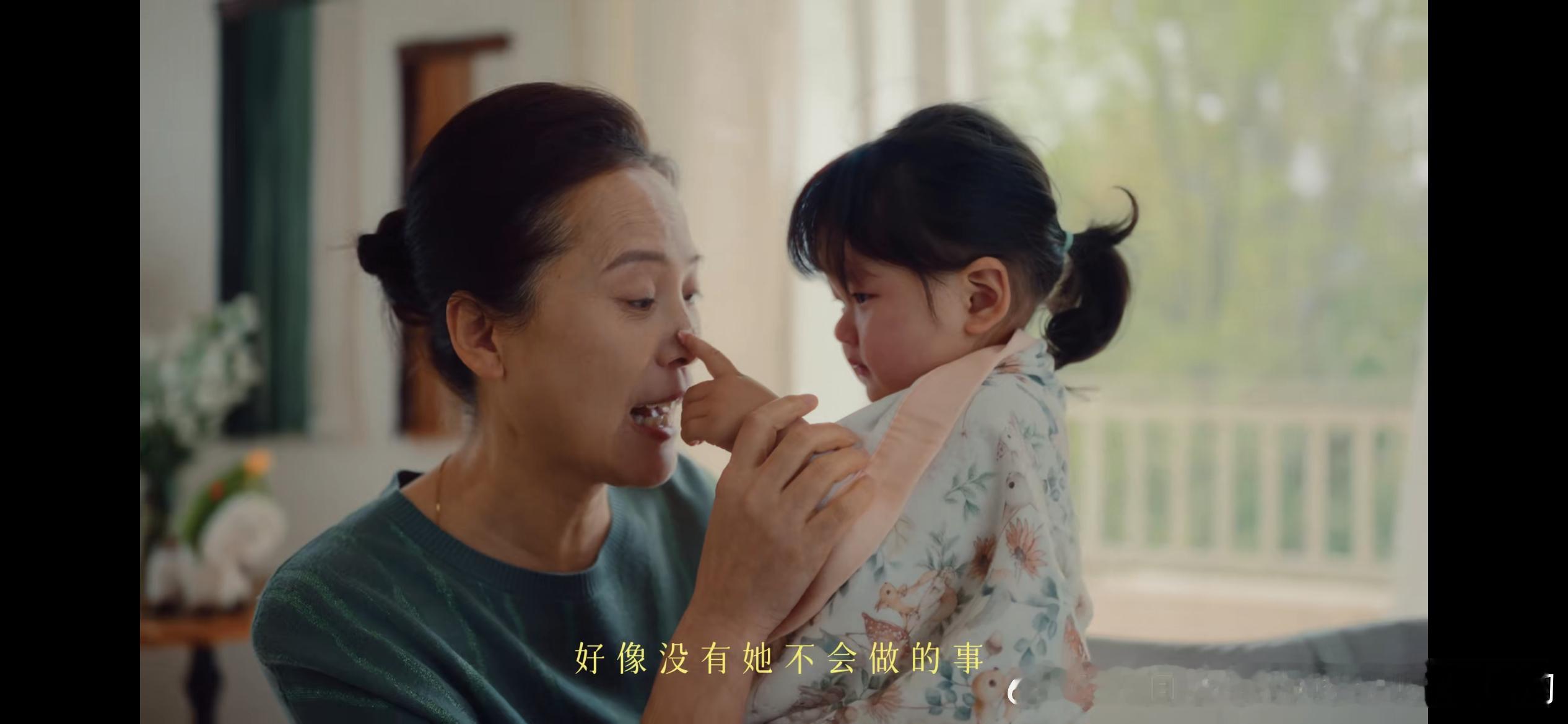 我来是最好的爱  观《妈妈的口头禅》有感：一句我来，一句不怕，藏着代代相传的母爱