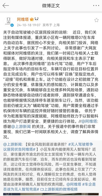 现实往往比小说更魔幻。事情是这样的，最近我收到粉丝的投稿，简单来说，就是一位路人