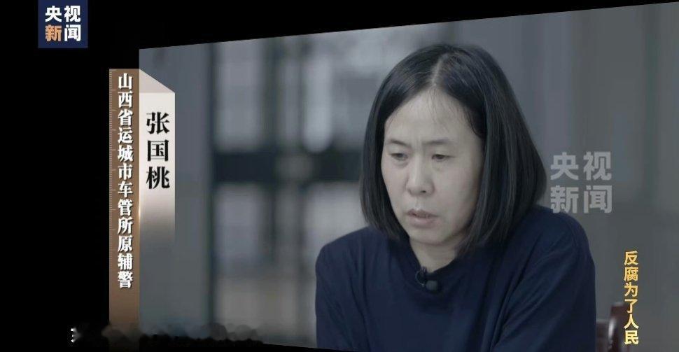 一次收几十元微信红包最后贪了47万 被发现了开始悔过了。 