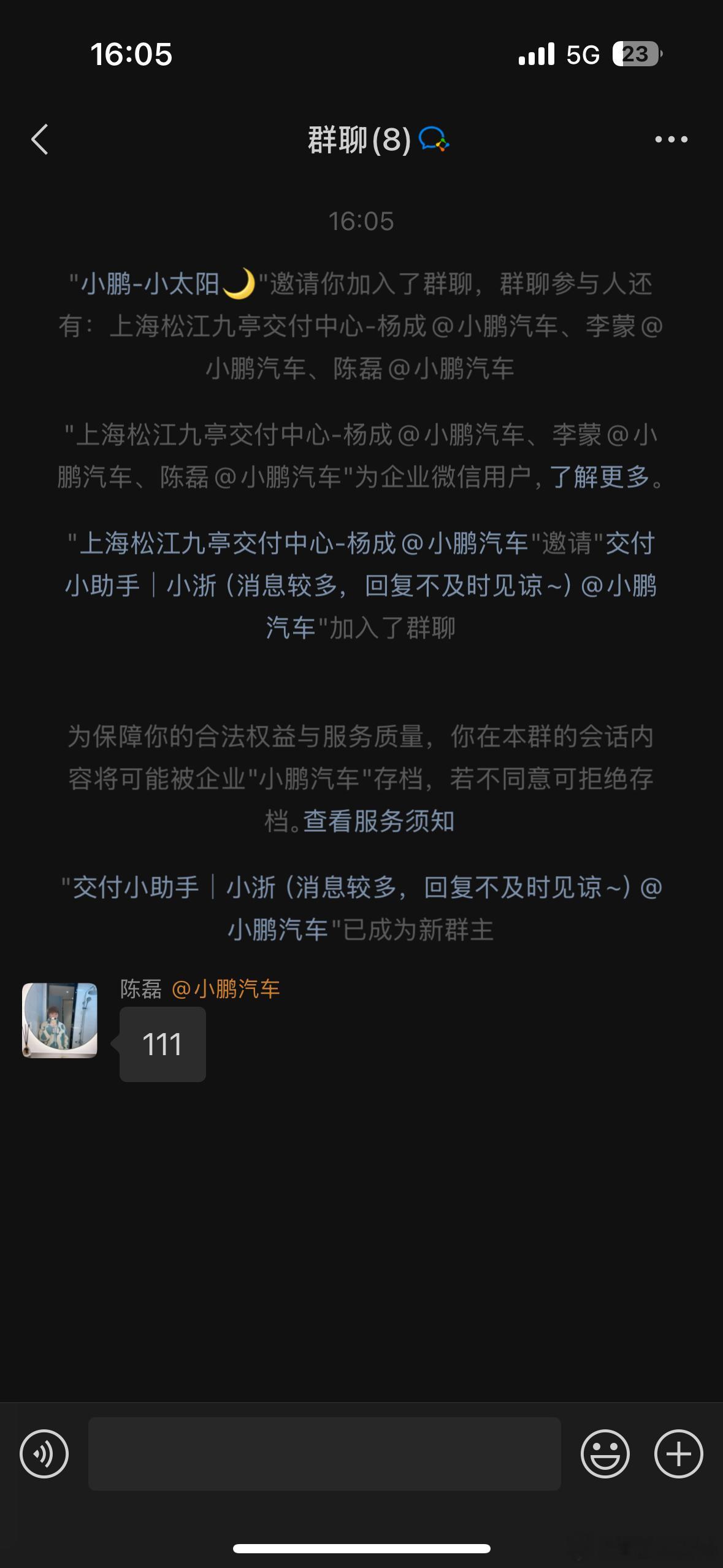 天呐 好突然[哇]你的意思是我的那台小鹏MONA M03 Max紫外紫内➕19寸