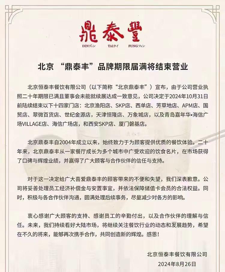 台湾的包子铺，风很大的那几年吃过几次，说实话味道一般，但却是真贵。一屉包子八九十