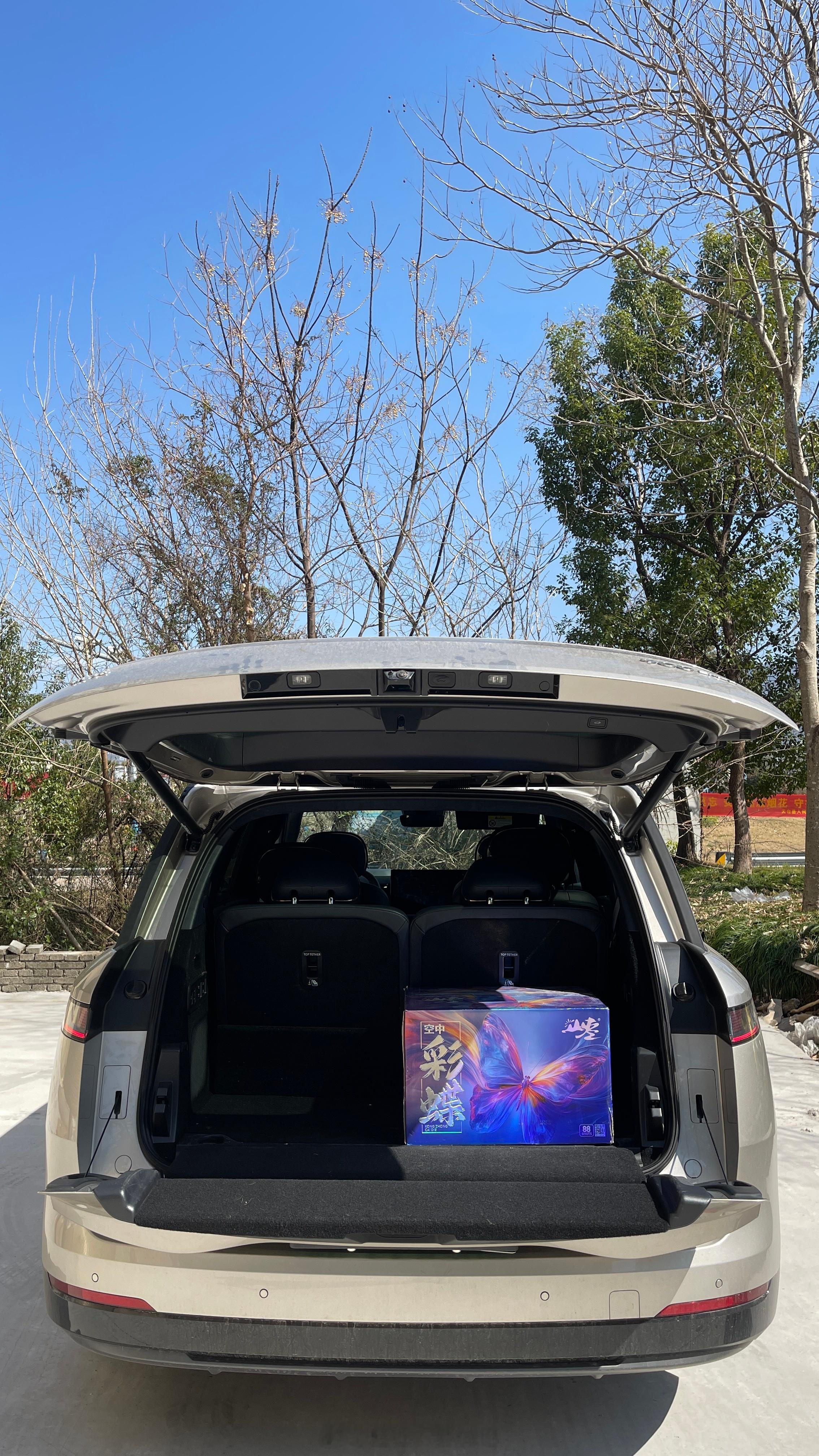 图一 领克900 天门开地门开，五路财神进门来。图二 鎏光金领克10EM-P 在