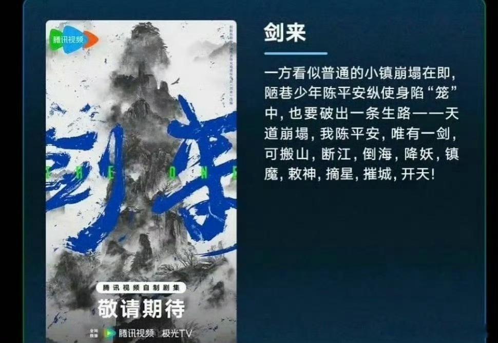 吴磊大男主剧要来了[并不简单] 之前一直都是在吴磊和成毅之间传来传去🍉 ​​​