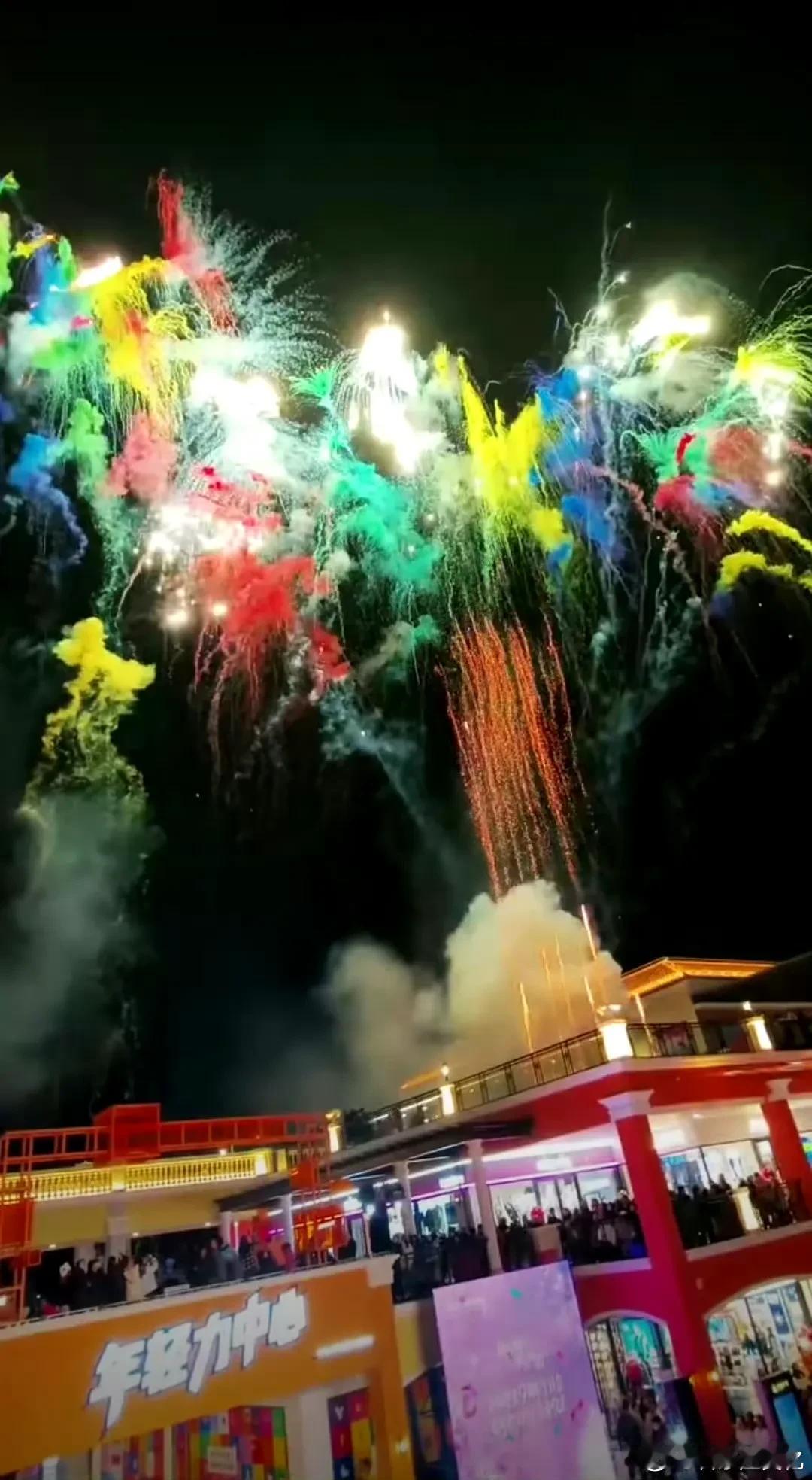 奥莱的烟花真漂亮！到底能不能放？是不是需要报备？要是报备能放？老百姓是不是报备一