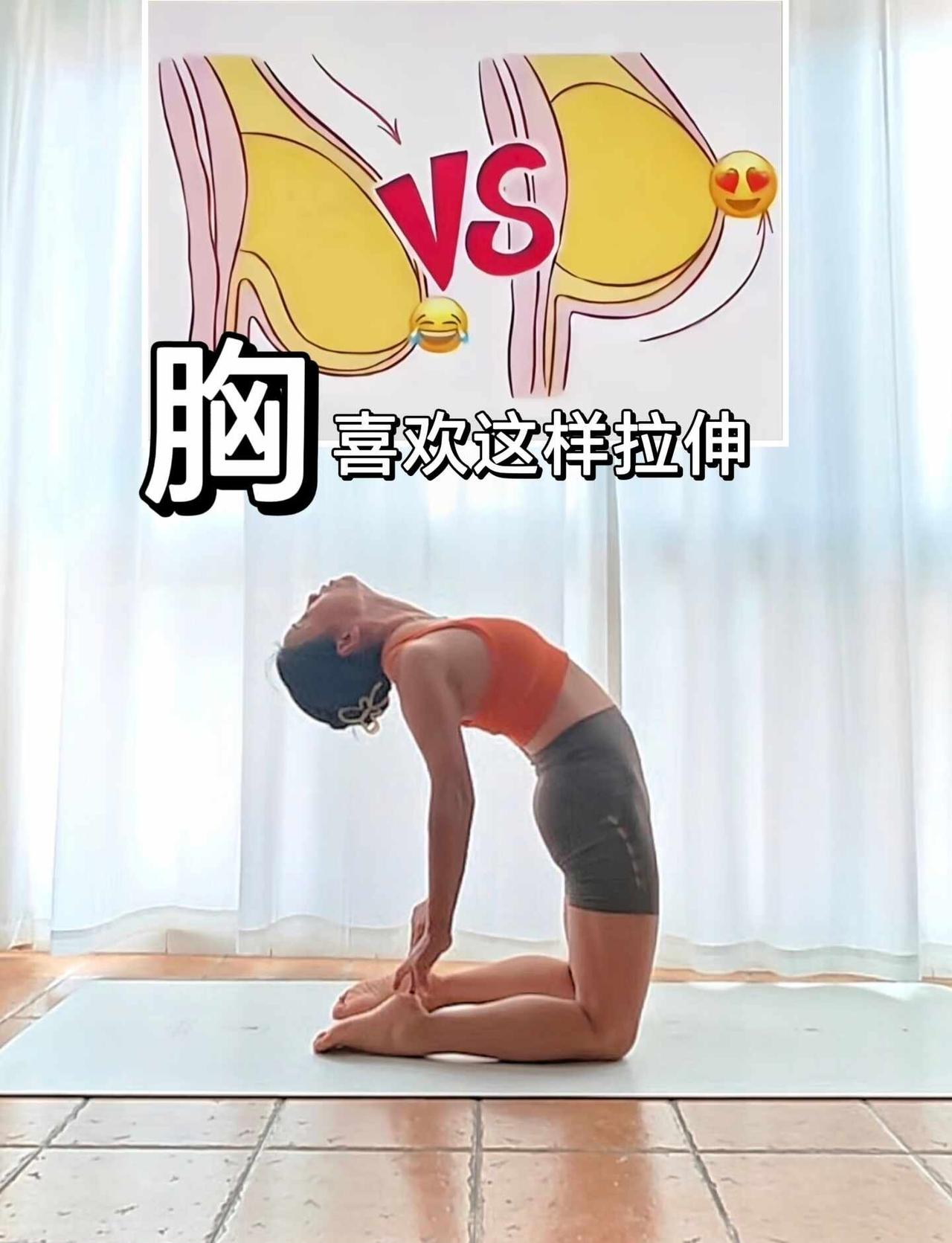 五个动作 | 拉伸全身
每天10分钟，练出好体态。
居家锻炼 体态调整 瑜伽日常