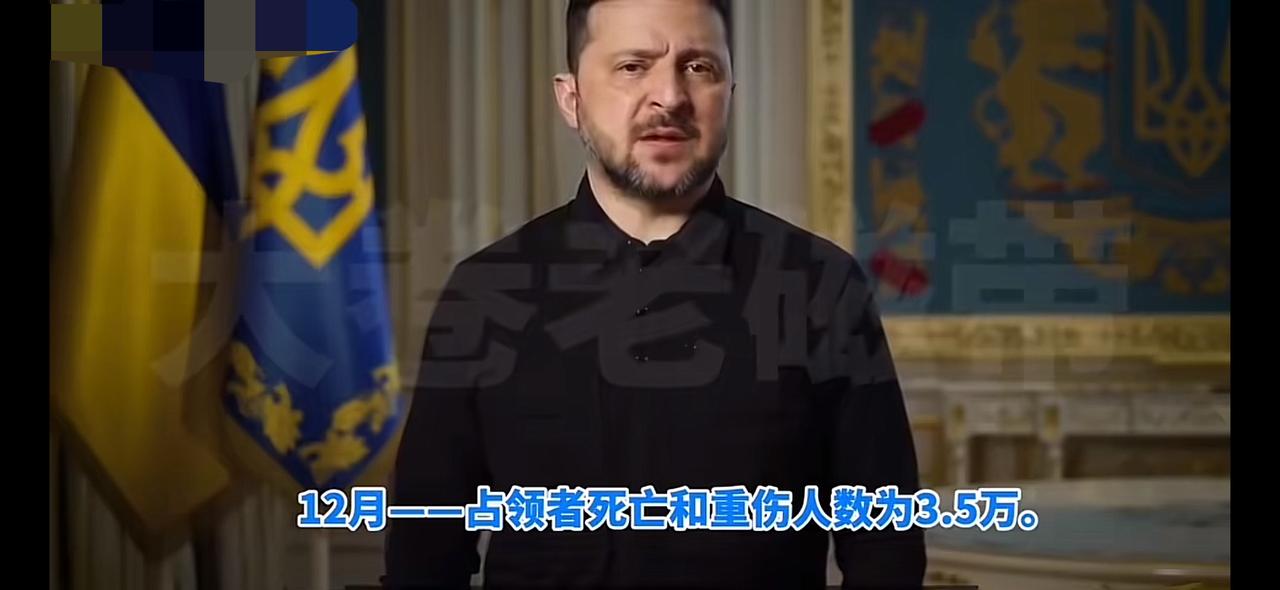 太残忍了，俄罗斯去年十二月份跟今年一月份阵亡五六万人重伤两三万。
    这点司