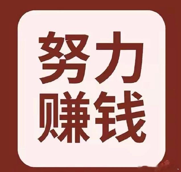 有人旅行中，有人喝酒中，有人健身中，有人工作中……有的人是生活，有的人却只是在生