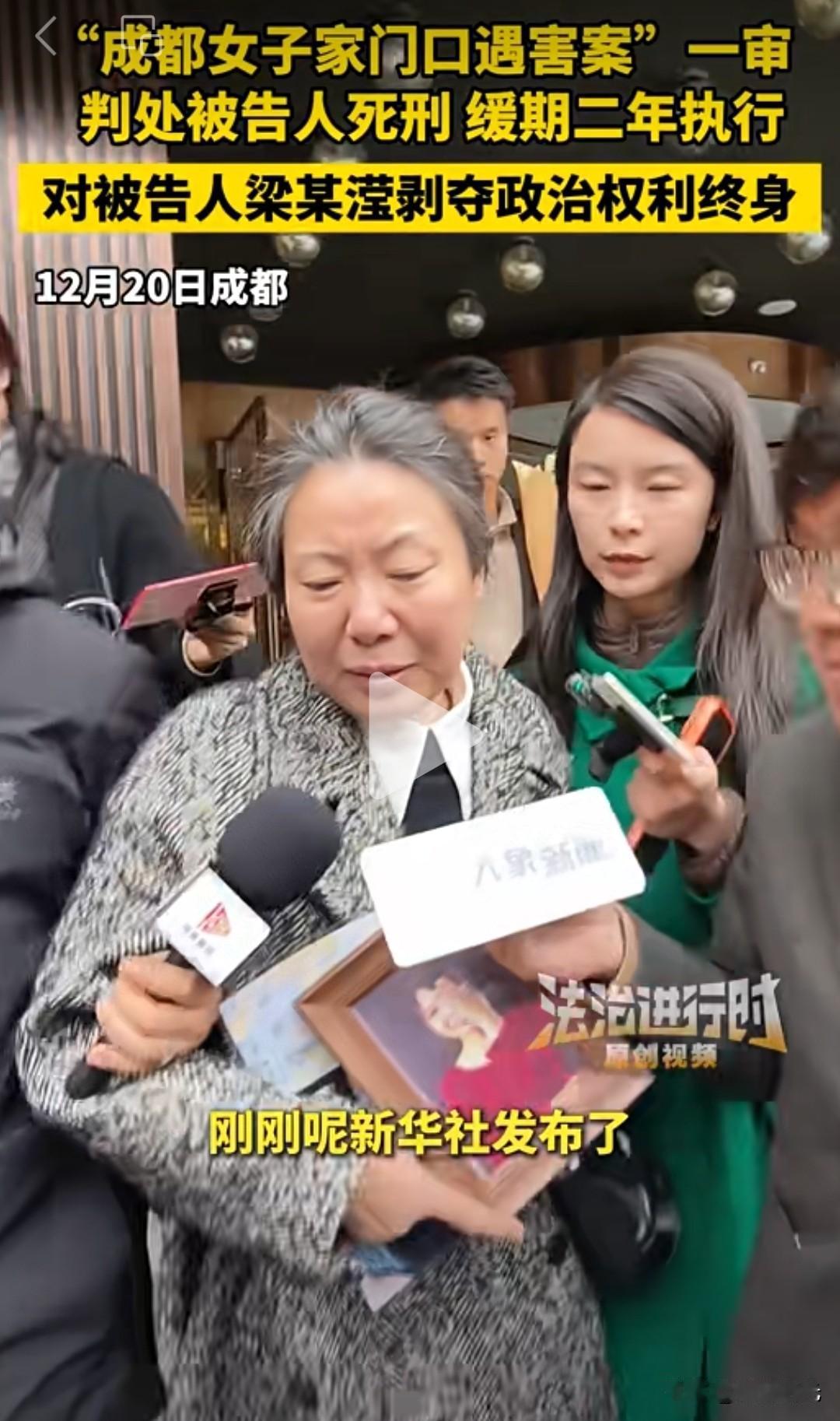 成都家门口被害女孩妈妈不服判决，称要向检方申请抗诉…

成都家门口受害女孩王紫雅