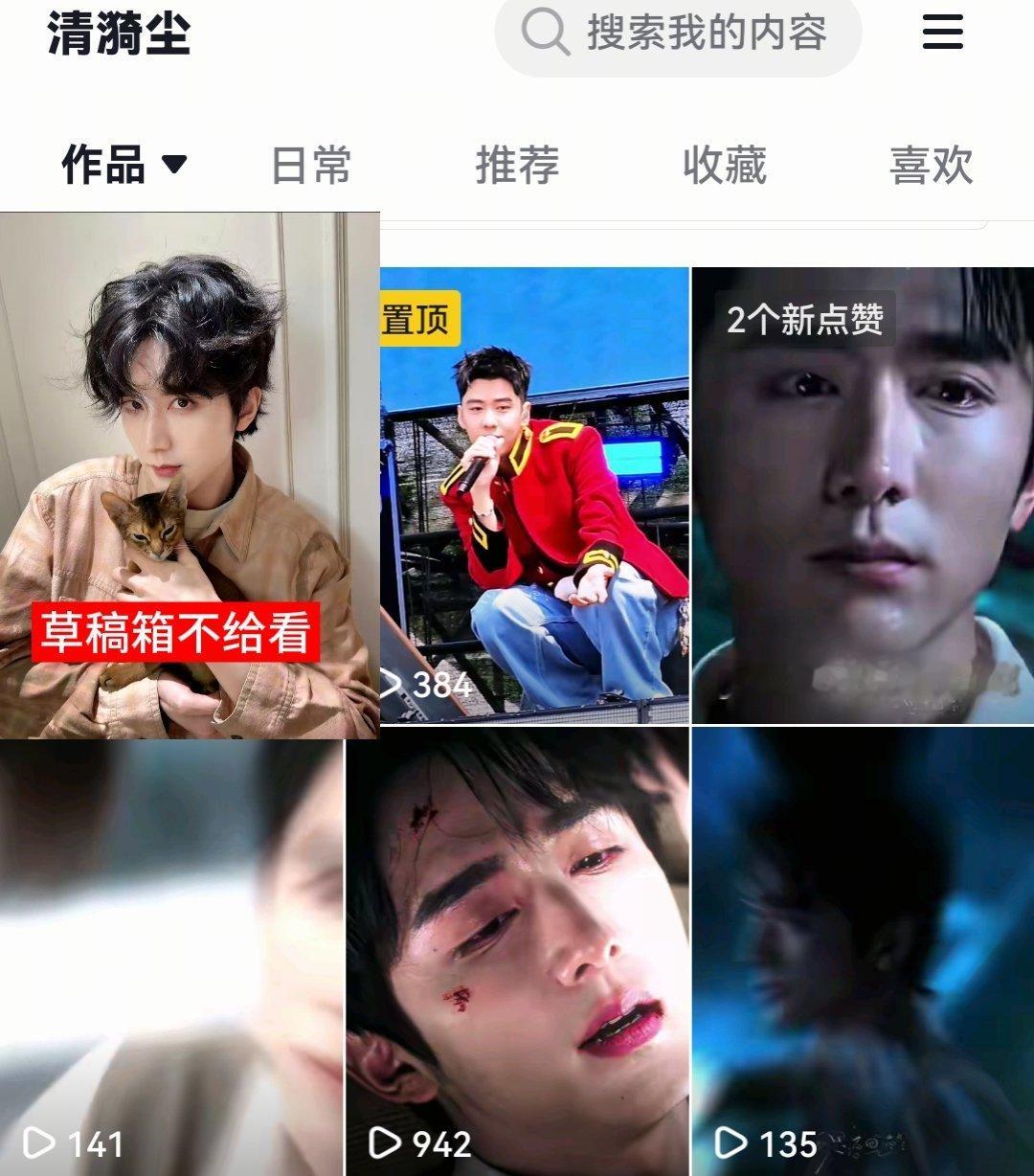 我要跳了。 