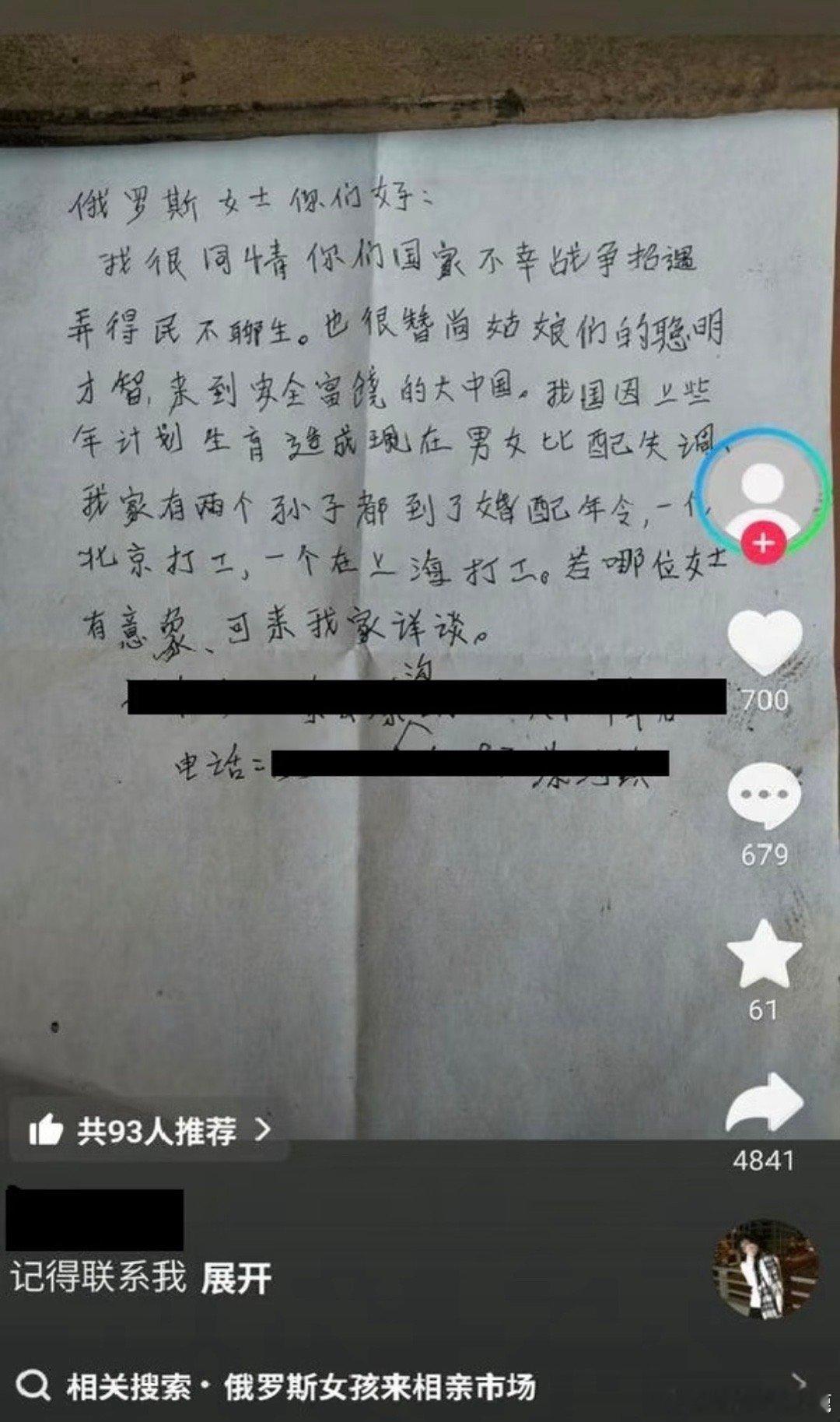 民间艺术观察
