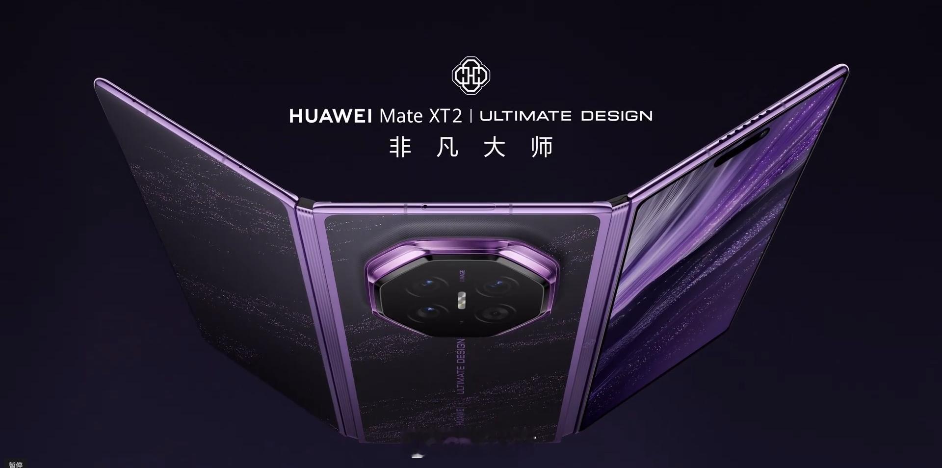 最近刷手机，感觉半个科技圈都在搞折叠。华为、小米、苹果轮着上，折叠完还不够，直接