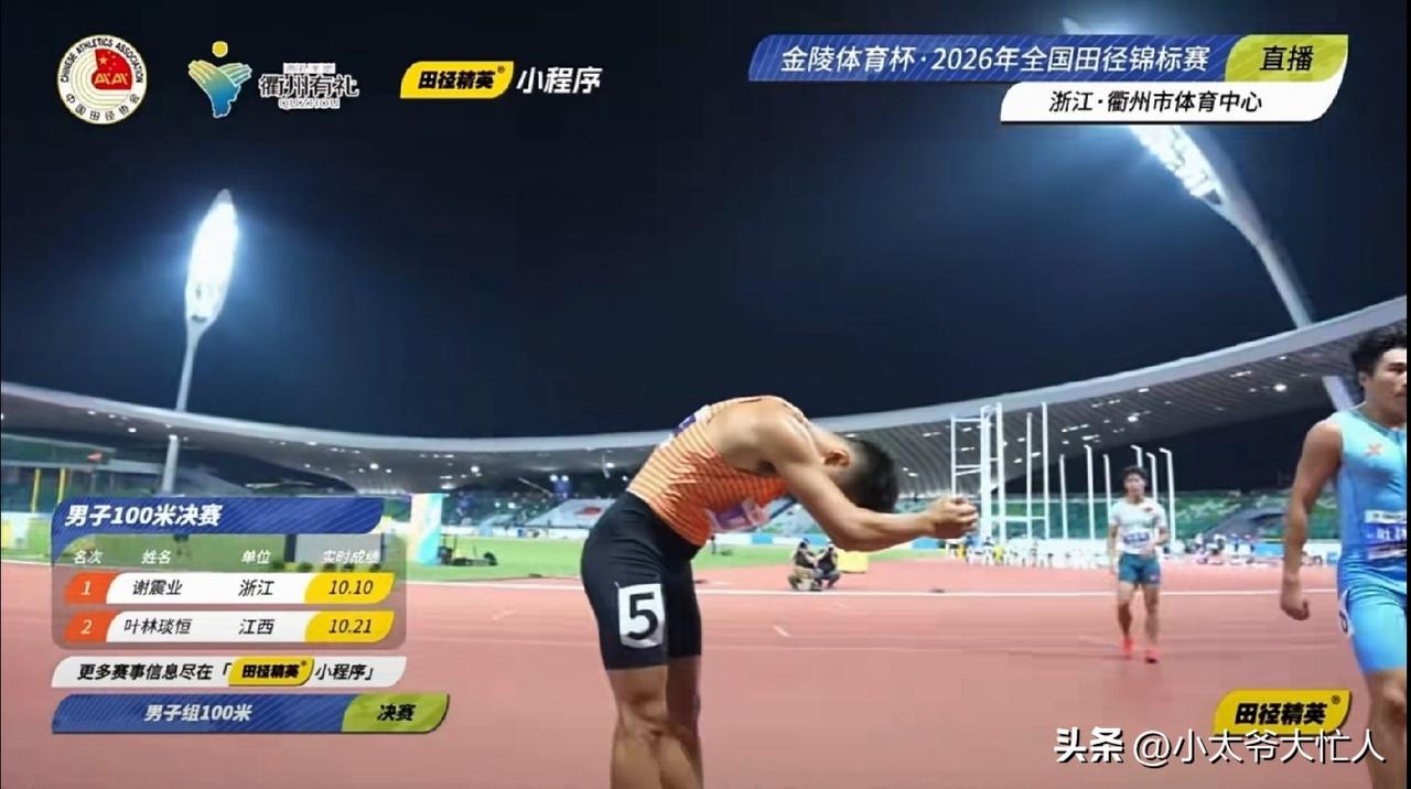 中国男子100米果然后继无人了，谢震业在全锦赛以10.10秒夺冠，让年轻的短跑运
