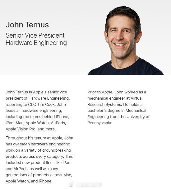 苹果新任CEO特努斯是谁苹果正式换帅，库克时代落幕，约翰·特努斯（John Te