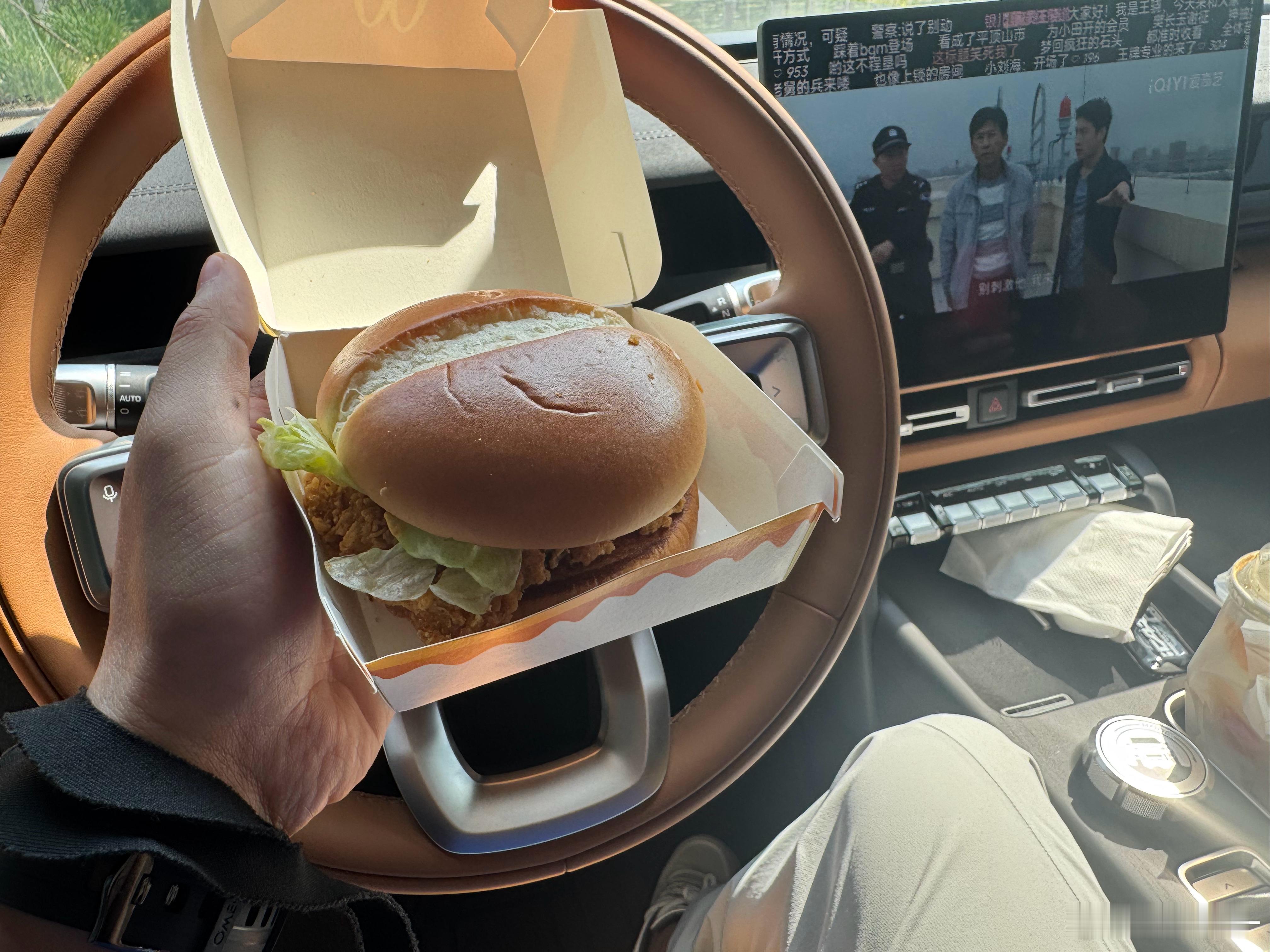 午饭时间～吃麦麦，看片片，美滋滋。胡说不胡说老胡的icar v27