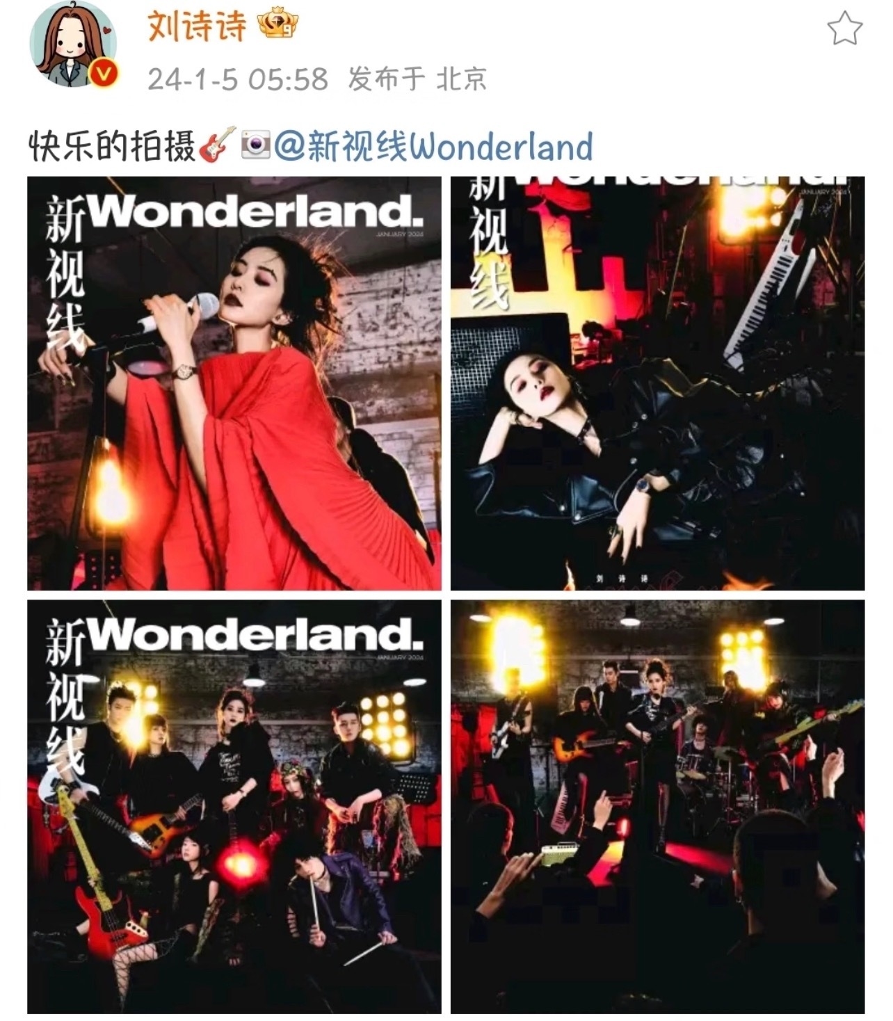 一念关山 唯一体面人刘诗诗带全员上桌[比耶]角色热°榜前5占2，东方淮竹破2亿[