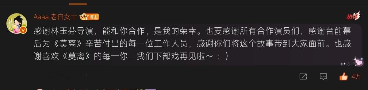 白鹿把叶璃图片发了网盘就这样再次和白鹿一起共享网盘 此女怎么如此宠粉如此爱自己的