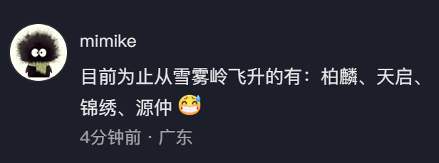 太有梗了哈哈哈哈 