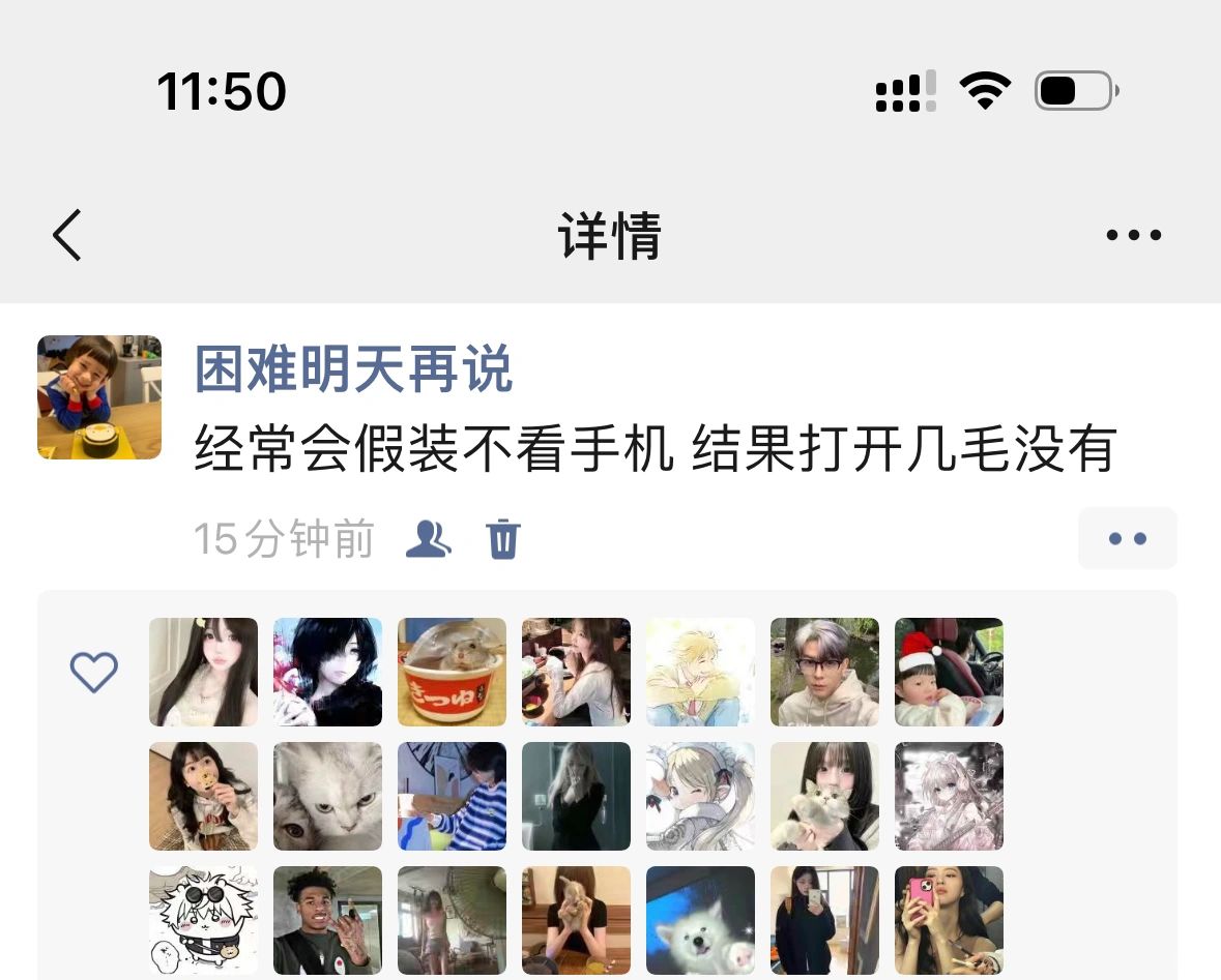 搞笑女的反击3️⃣7️⃣5️⃣