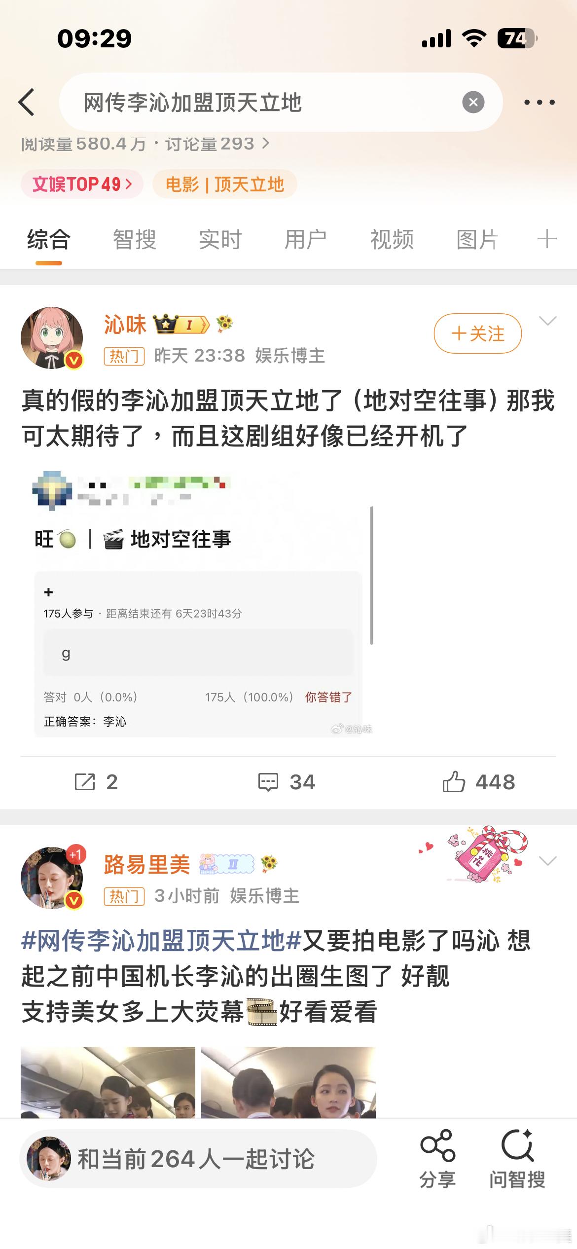 不用谢举手之劳给好演员接好饼 
