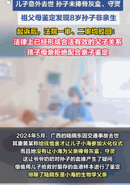 荒唐至极！广西，一男子惨遭车祸身亡，妻子居然把亲生儿子当筹码，不给抚恤金就不让孩
