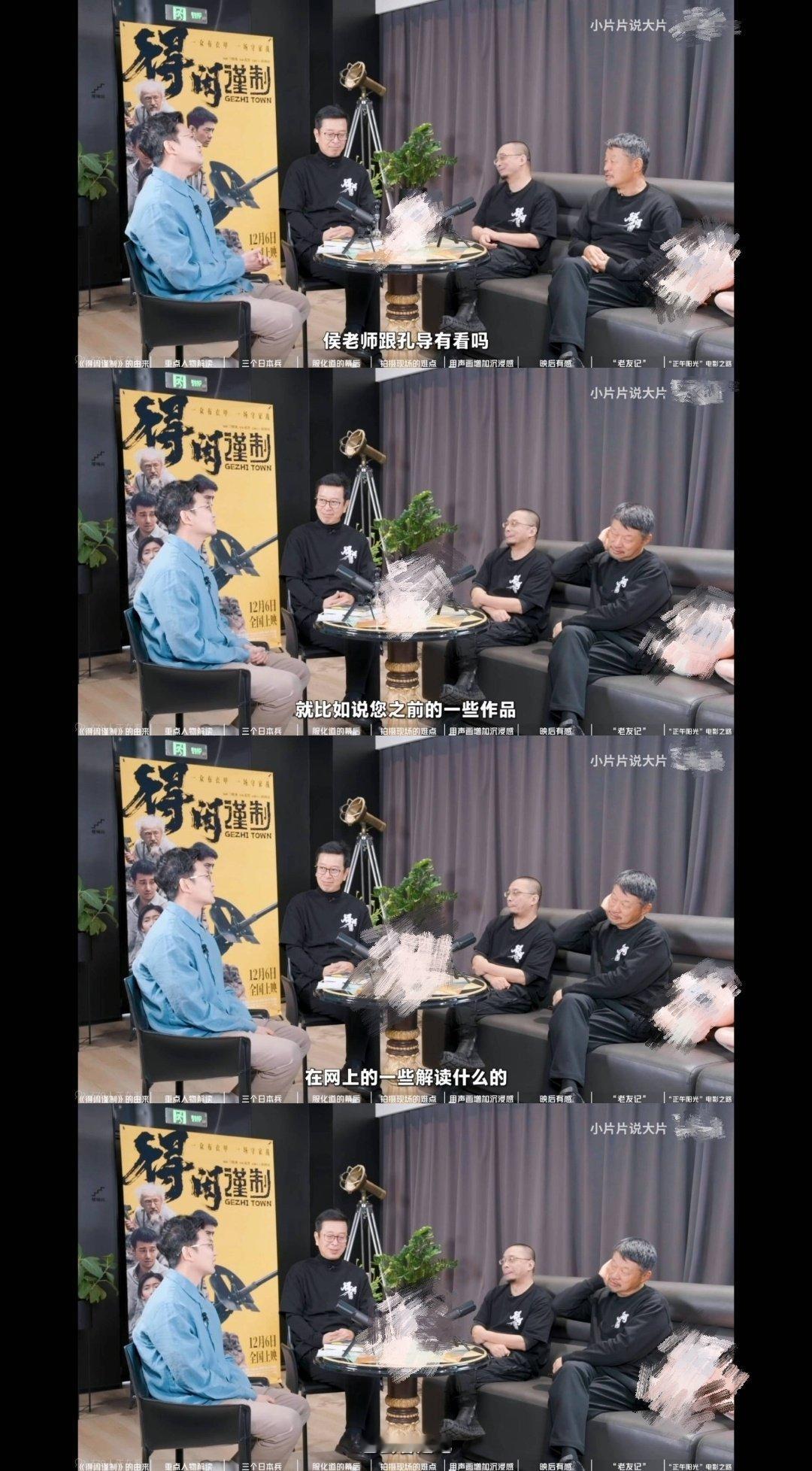 兰晓龙 作品解释权都交给观众 在兰晓龙眼里，《得闲谨制》并不是“只属于他”的作品