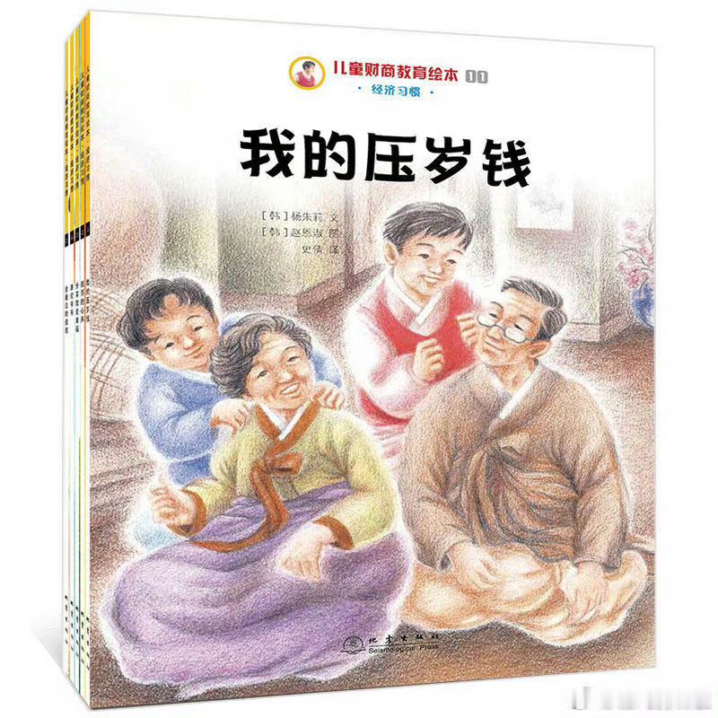 年轻人一定要对钱有概念央行副行长陈雨露提出：“现在征信很多都用到了社会领域，很多